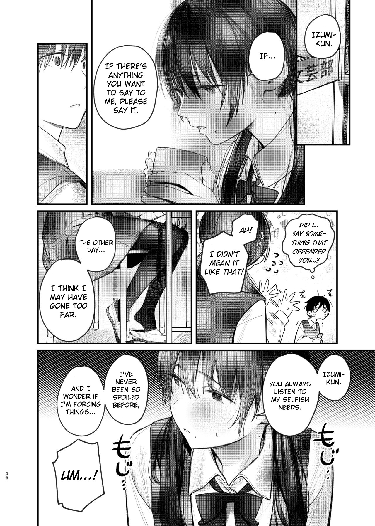 Hentai Manga Comic-Kunikida Senpai's Secret ・Continued-Read-37